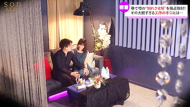 「あなたも寝取って差し上げましょうか？」巷で噂のスゴ腕別れさせ屋工作員A・Kさん（20代女性）への密着取材に成功。心もチ○ポも掴む寝取り誘引中出しセックスの実態とは！？  天宮花南