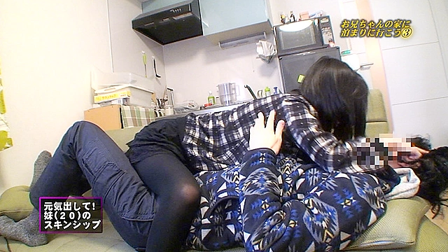 大好きなお兄ちゃんの家に泊まりに行こう（3）～出来れば近●相姦