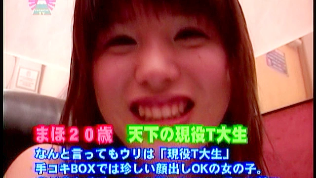 発見！ビデオBOXでバイトする手コキ美人女子大生がいた！