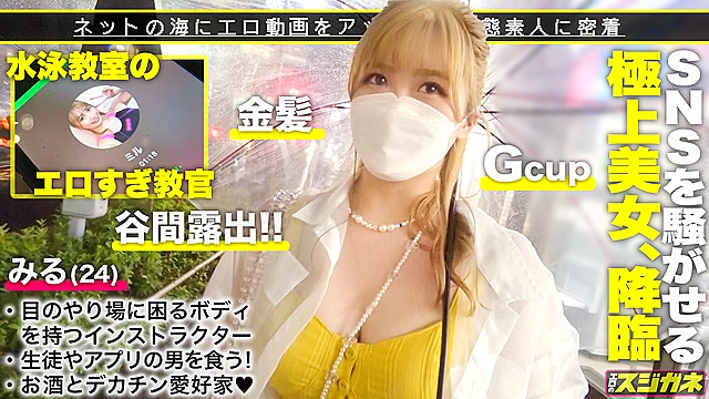 エロのスジガネ vol.06