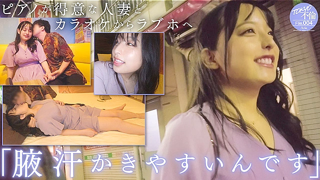 TOKYO不倫File ありあ（31）