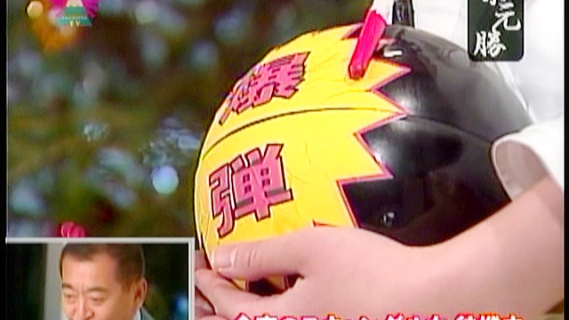 スキャンダル女のSEX生中継！梨元勝のエロすぎて恐縮です。（8）～元N●Kアナウンサー