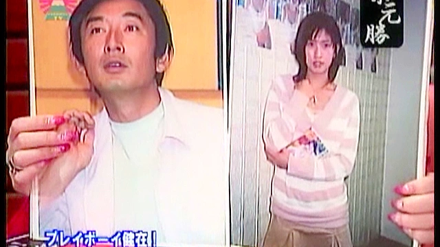 スキャンダル女のSEX生中継！梨元勝のエロすぎて恐縮です。（8）～元N●Kアナウンサー
