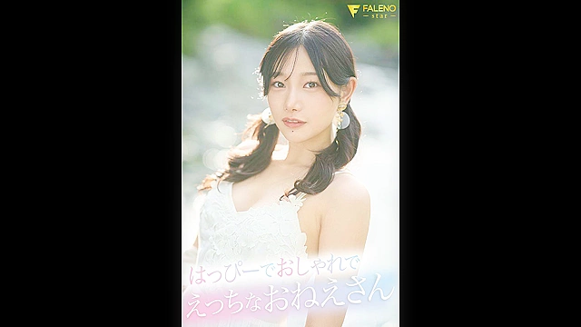 「私を、見つけてください」新人 24歳 三葉ちはる AV DEBUT