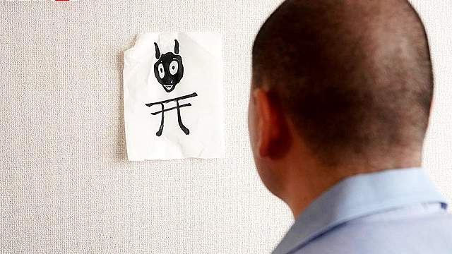 部屋結界×NTR ～この家族は全てワシの思うがままじゃ イヒ！～