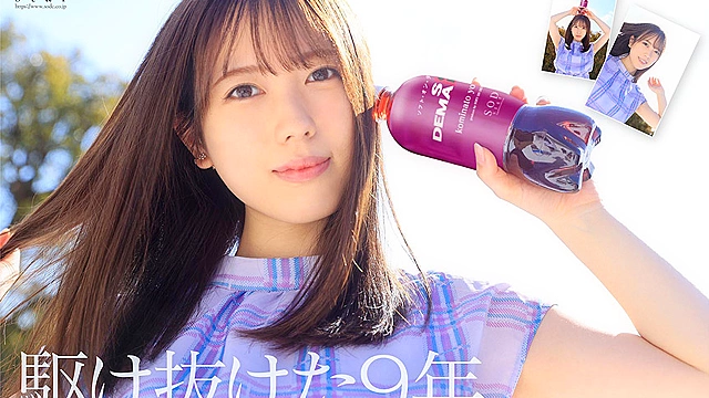 小湊よつ葉 AV DEBUT