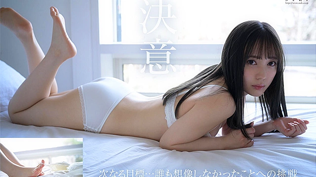 小湊よつ葉 AV DEBUT