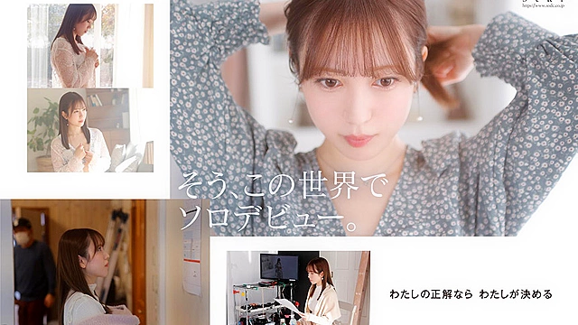 小湊よつ葉 AV DEBUT