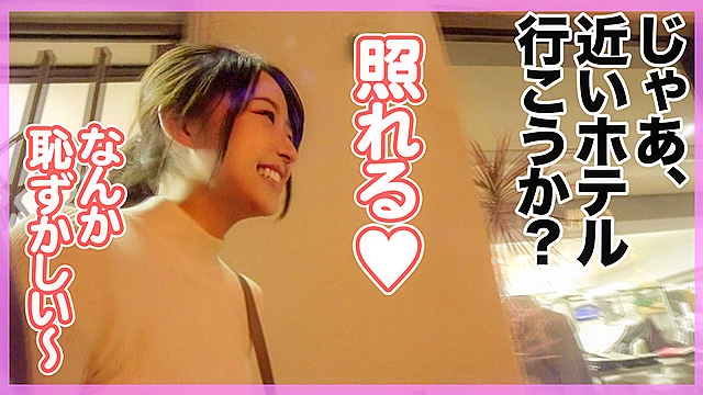 【街角連れ込みナンパ＃10】マッチングアプリで出会ったSSS美女を一本釣りナンパ！小口での締め締めフェラで我慢出来ずに暴発！どスケベ美女とお互いの全身を舐め合いながら激エロ濃密汗だくSEX！