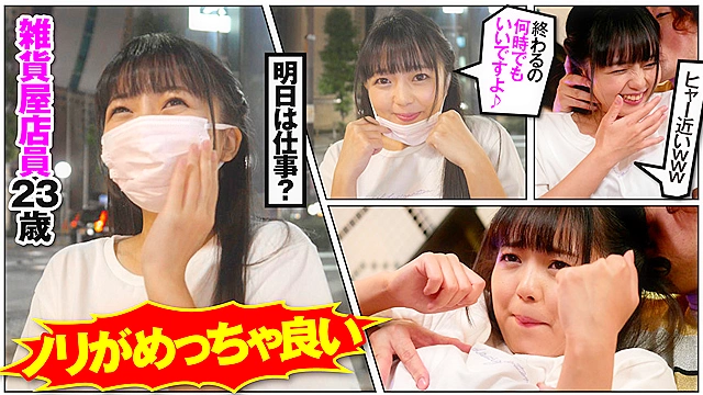 ぴえんちゃん のん