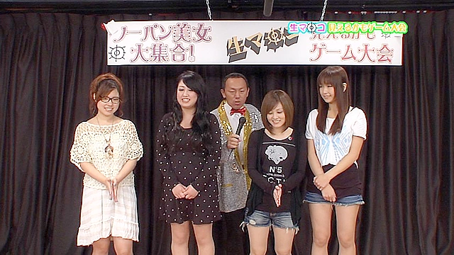 ノーパン美女大集合！生マ●コ見えるかもゲーム大会