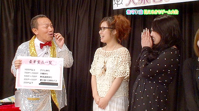ノーパン美女大集合！生マ●コ見えるかもゲーム大会