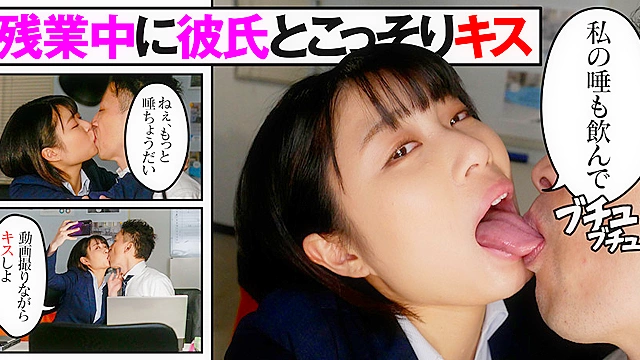 顔面接吻 ～ベロで顔を犯される～ キス好き彼女が同僚達にセクハラされヨダレまみれのCRAZY KISSで求め合う
