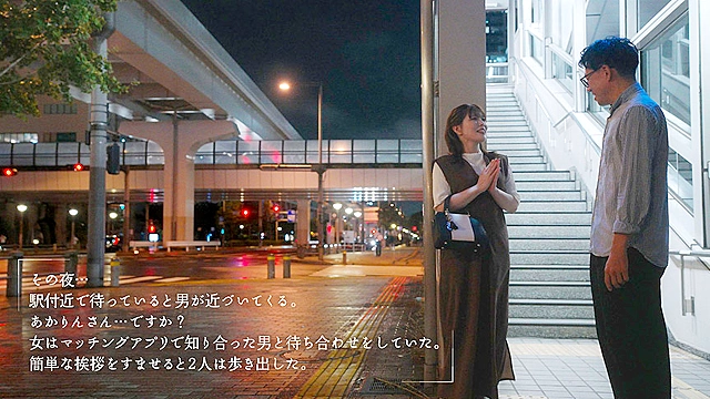 離婚前夜、最低で最高のSEX 新村あかり