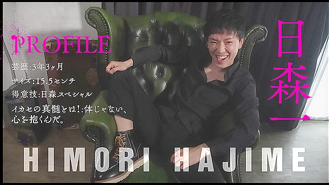 『IKASE Howto』セクシー男優の実践実技テクニックvs由良かな！