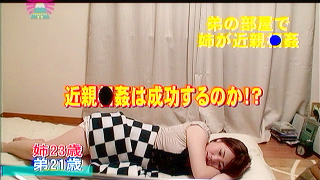 リアル近●相姦2 姉が弟を！弟が姉を！