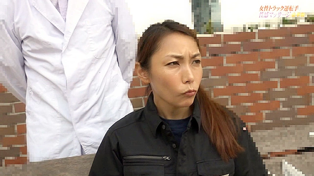 実は美人が多い女性トラック運転手を性感マッサージでとことんイカせてみた豪華版（1）