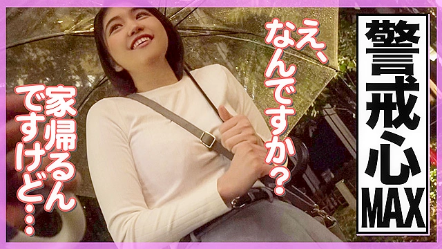 【街角連れ込みナンパ＃4】カフェバイト帰りのパイスラF乳美女ナンパ成功！見た目によらず即発情でスケベ！めちゃくちゃマ◯コの締りが最高で何度も何度も生ハメ中だし2発！！