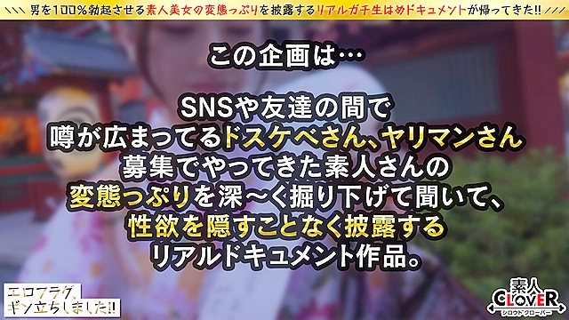 超越イキ潮スプラッシュは健在！！声優志望のGALが変態度レベルUPして帰ってきた...！お尻に指ズボ、チンぐり返し→アナル舐め手コキ...羞恥心を責め立てるSッ気テクをお披露目！！悶絶級のデカチンピストンに絶頂も潮も止められない理性崩壊級の中出しアクメ！！【エロフラグ、ギン立ちしました！！V.I.P＃006】みさ