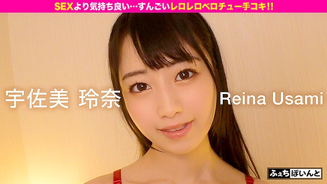 【配信専用】主観大好き！！エチ過ぎ注意！！すんごいレロレロベロチュー手コキで射精待った無し！ 6