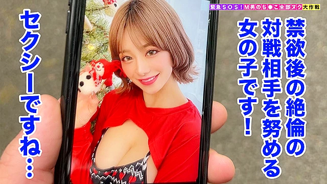 【暇さえあればオナニー三昧！快楽主義の絶倫キャバ嬢が全部ヌク！】私物のオモチャを持参してヤる気マンマン！電マ（7代目）で乳首をイジメながらクリ吸引で相互オナニー！ぷっくり育った乳首でドエロい爆乳パイズリ→ぷりっぷりの美尻コキで限界突破！キスハメ乳首責めで追い打ち快楽責め！Gスポ目掛けて杭打ちピストン→土砂降りのハメ潮が降り注ぐ！計9発！【のぞみ／M男のち●こ全部ヌク大作戦！＃032】
