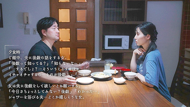 SEXが終わった後の最高に満たされる15分の“後戯”で心からオーガズムを感じたい 藤咲紫