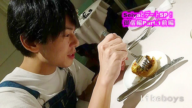 ANALSEXFUN！141seiya御宿デートSP！01前編
