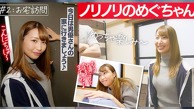 【セックス偏差値Sランク】 淡泊そうで責め好きなOL めぐ 25歳 極上手コキで男を翻弄し爆イキSEX！
