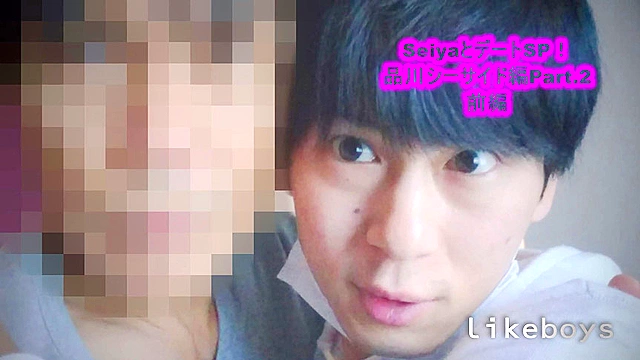 ANALSEXFUN！168seiya品川シーサイドデートSP02前編