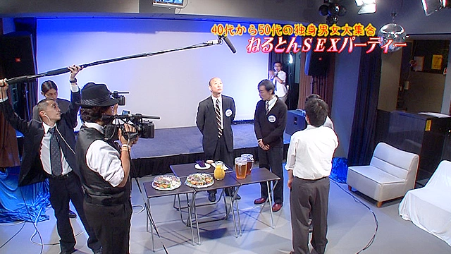 40代から50代の独身男女大集合！ねるとんSEXパーティー（2）～出会いたい！ヤリたい！妊娠したい！