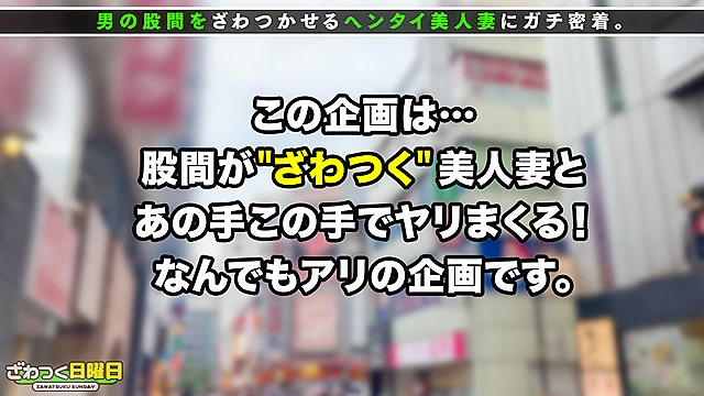 ざわつく日曜日 Vol.03