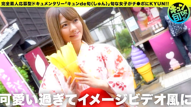 【配信専用】キュンde旬 VOL.2 ちなつ20歳 着物でしっぽり川越小江戸デート！あれこれ食べ歩きした後は旅館でずっぽし！！