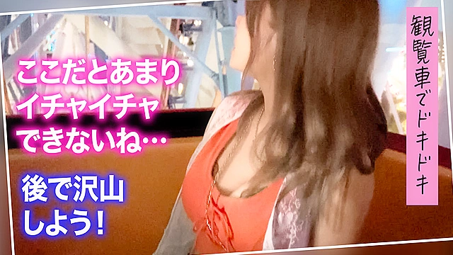 【中出ししか勝たん！鬼性欲なアパレル店員ちゃーりー】夜の遊園地で煌めくオトナデート→精子も枯れるヤり果て4射精！！中出し以外許さない巨乳で巨尻なサカり彼女に絞られK.O.寸前！J●コスで止まらぬ追撃にどうなる彼チン！！【キミ恋ちゃーりー23歳アパレル店員】