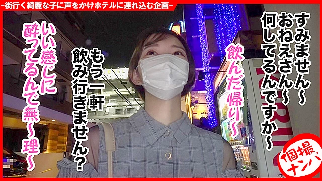 個撮ナンパ ＃超敏感エロ乳首美女＃ スレンダー美少女＃ なま中出し＃ こねくりフェラ＃ ハメ撮り