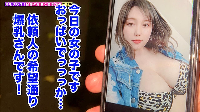 【服にも枠にも収まらない常識破りの“I乳”ヤリマンが全部ヌク！】ワルい女に×されたい！快楽主義のド派手なビッチがはみ出る爆乳を大解放！乳圧パイズリで童貞チ●ポをなぶりまくる！ヤリマン専用技の舌ピでコリコリ裏筋＆乳首責め！ポルチオをセルフ狙い撃ち騎乗位で大迫力ボディが暴れまくり→童貞卒業祝いの二回戦突入でトロマンが爆速イキする計6発！【ねね／M男のち●こ全部ヌク大作戦！＃031】