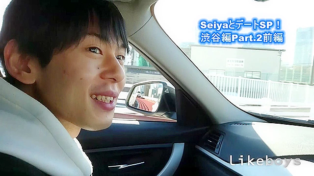 ANALSEXFUN！152seiya渋谷デートSP！02前編