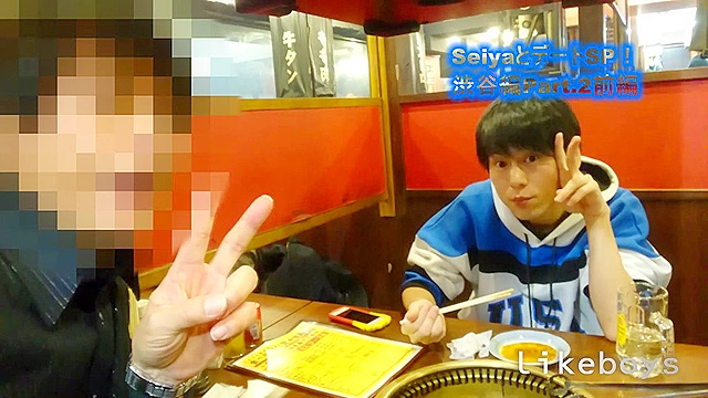 ANALSEXFUN！152seiya渋谷デートSP！02前編
