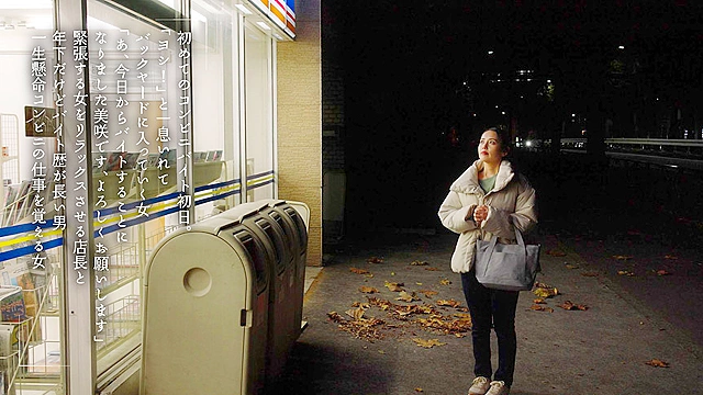 美人パートさんと客がいない3分くらいの間でも店内でインスタント不倫するコンビニ深夜バイト 美咲かんな