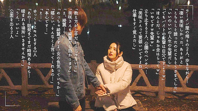 美人パートさんと客がいない3分くらいの間でも店内でインスタント不倫するコンビニ深夜バイト 美咲かんな