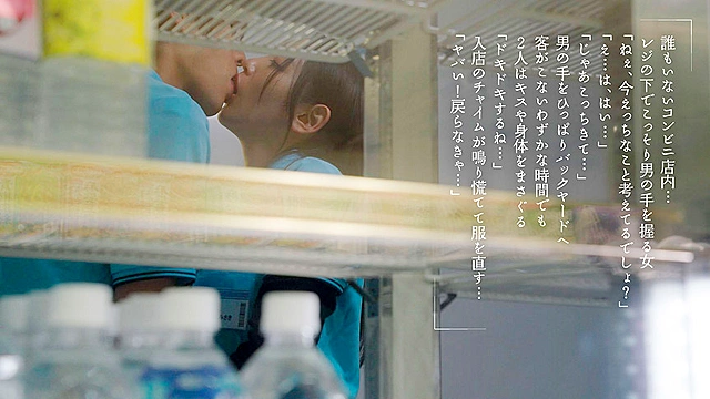 美人パートさんと客がいない3分くらいの間でも店内でインスタント不倫するコンビニ深夜バイト 美咲かんな