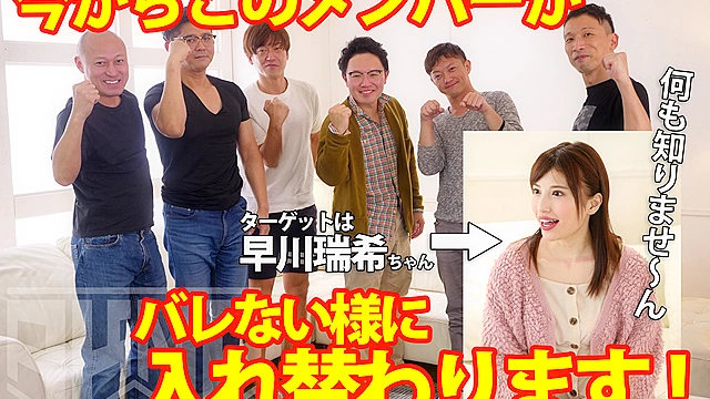 【検証AV】 目隠しでSEXしたら相手が代わっても分からない説