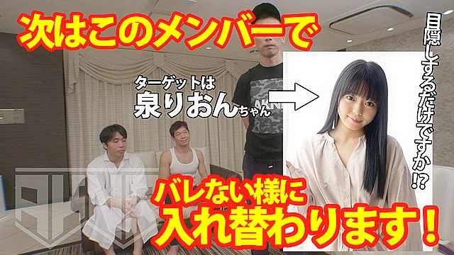【検証AV】 目隠しでSEXしたら相手が代わっても分からない説