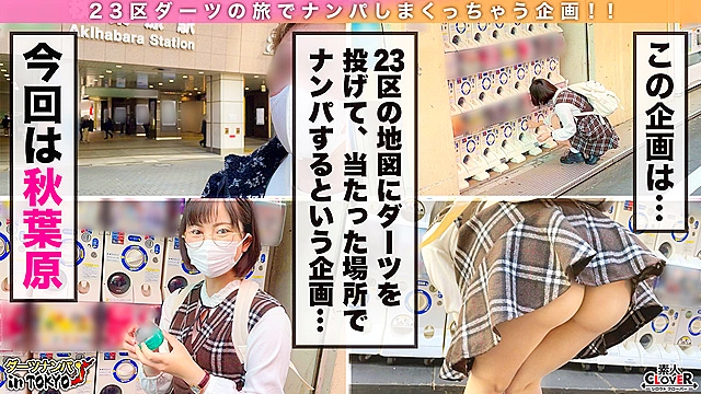 【ほぼ処女なむっつりオタク女子大生と生ハメご淫行 in 秋葉原】おとなしそうな見た目でエロ垢配信♪彼氏無し歴＝年齢だけどエロには興味津々♪バイト先に乗り込んで浴衣姿の眼鏡っ娘を頂きます！ほぼ未使用マ○コをエグいオモチャ＆巨根でかき回す！周りの人にバレないよう声押し殺しながら連続アクメ中出し2連発！！【ダーツナンパin Tokyo♯ゆかり♯20歳♯女子大生♯16投目】