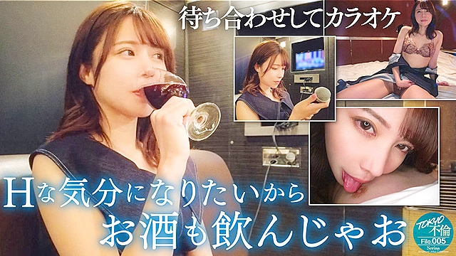 TOKYO不倫File せりな（27）