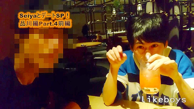 ANALSEXFUN！147seiya品川デートSP！04前編