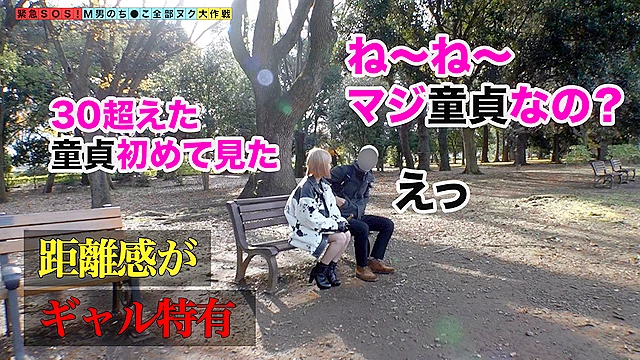 【Fカップの美BODY金髪小麦肌ギャルが全部ヌク！】未知との遭遇…ギャル×童貞！オ●ンチンをしゃぶりながらやってきた常識破りのスレンダーギャルは貞操観念ガバガバだけどマ●コはキツキツ！オナホで予行練習→本物マ●コでいざ本番！ラストは整った顔面に大量ぶっかけ！快感と感動でチ●ポが咽び泣く筆下ろしSEX！計6発【M男のち●こ全部ヌク大作戦！＃005】