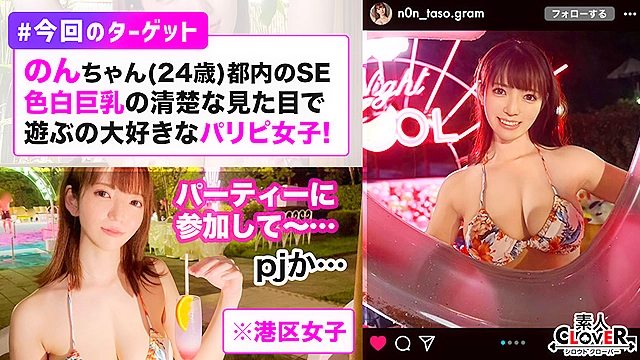 神すっごい美巨乳×底なし鬼性欲！！趣味はセックス！飲んでヤる事が日課の激びっち美女登場！！最強淫技チ○ポ＆乳首3点責め！超ハードピストンに激イキ連発！オイルぶっかけ絶品BODYを堪能！フォロワ～こんなになっちゃってるよぉ、見たらすぐにフォローしたくなる映えバズリSEX！！【＃イ◯スタ＃P活＃ビッチ】