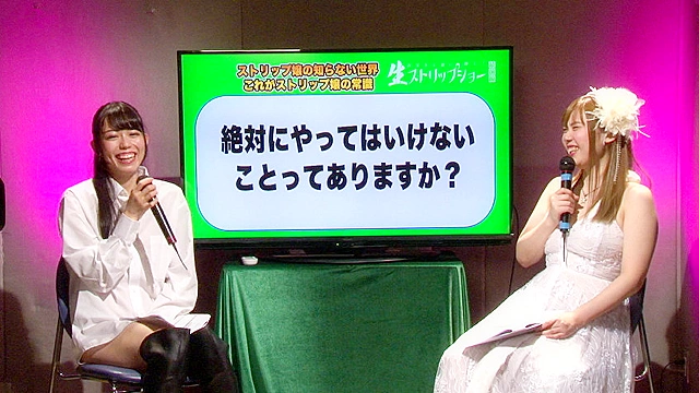 お父さん達に捧ぐ！生ストリップショー最前線（9）完全版