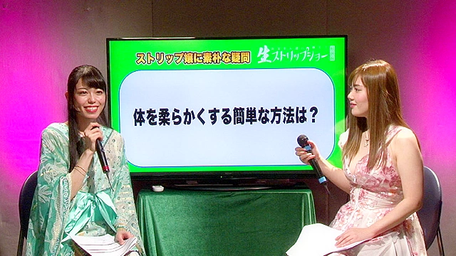 お父さん達に捧ぐ！生ストリップショー最前線（9）完全版