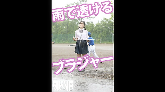 無意識に透けブラパンしている部活マネージャーに手を出しちゃった俺